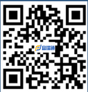 富瑞通微信聯(lián)系